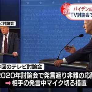 日本でも米大統領選のようなTV討論会が必要だと思う？