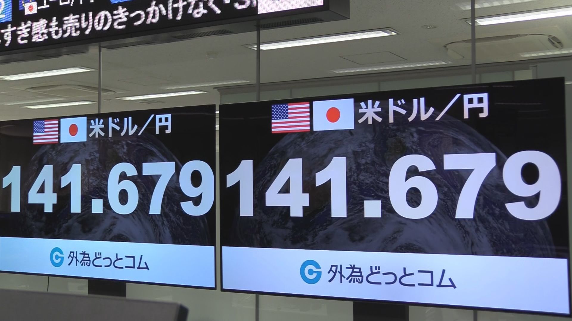 【速報】円相場1ドル＝141円台半ばに　円高進行止まらず　約7か月ぶりの円高水準（TBS NEWS DIG Powered by JNN） - Yahoo!ニュース