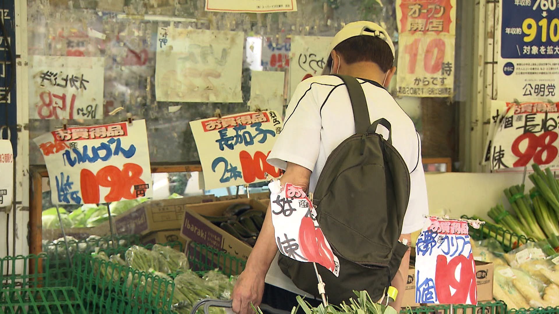 節約志向が顕著に…6月の消費支出1.4％減　2カ月連続マイナス　定額減税の押し上げ効果見られず（FNNプライムオンライン（フジテレビ系）） - Yahoo!ニュース