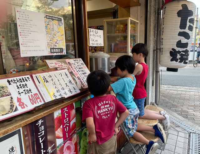 【転売】子供達の間では周知の事実なのでしょうか？