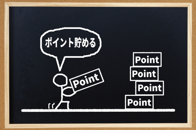 満足度が高いポイント経済圏はどれですか？