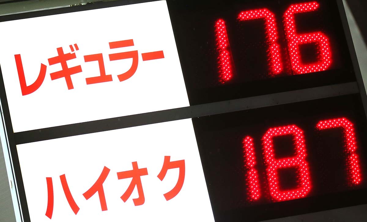 【衝撃】すでにガソリン補助金として「6兆円以上」の税金投入!! ガソリン価格は9週間ぶりの値上げ!! クルマユーザーの税負担が"高すぎる"?（おとなの週末） - Yahoo!ニュース