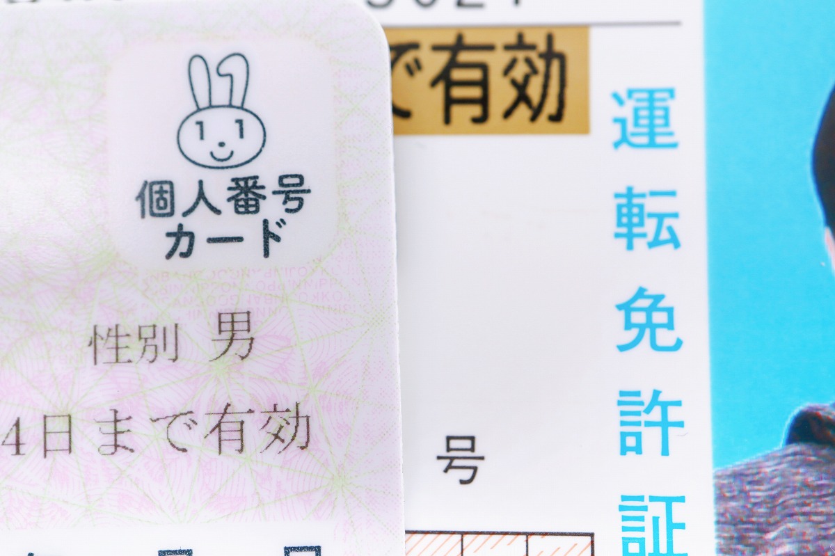 ほぼ強制？ ケータイや預金、NISAまで…マイナンバーカードの“義務化”と政府の狙い（ビジネス＋IT） - Yahoo!ニュース