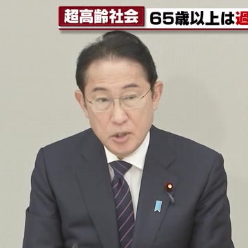 「爪に火をともしてお金を貯めたのに…」　政府の75歳以上の医療費負担の拡大検討に高齢者からは悲鳴（テレビ愛知） - Yahoo!ニュース