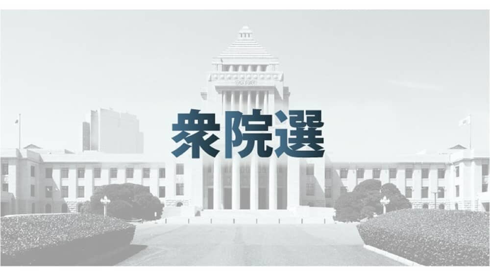 自民党より与党になってほしい政党はどれ？