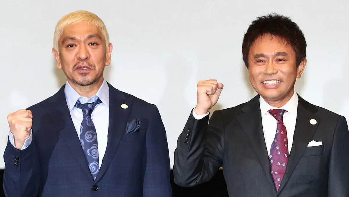 松本人志　来春復帰へ“新機軸”独自配信サービス立ち上げへ　浜田雅功とお笑いコンテンツを展開 - スポニチ Sponichi Annex 芸能