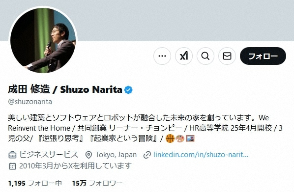 成田修造氏「日本やばいんよまじで」子育てに関する投稿に共感の声「マジで地獄」「そりゃ少子化なるわ」（スポニチアネックス） - Yahoo!ニュース