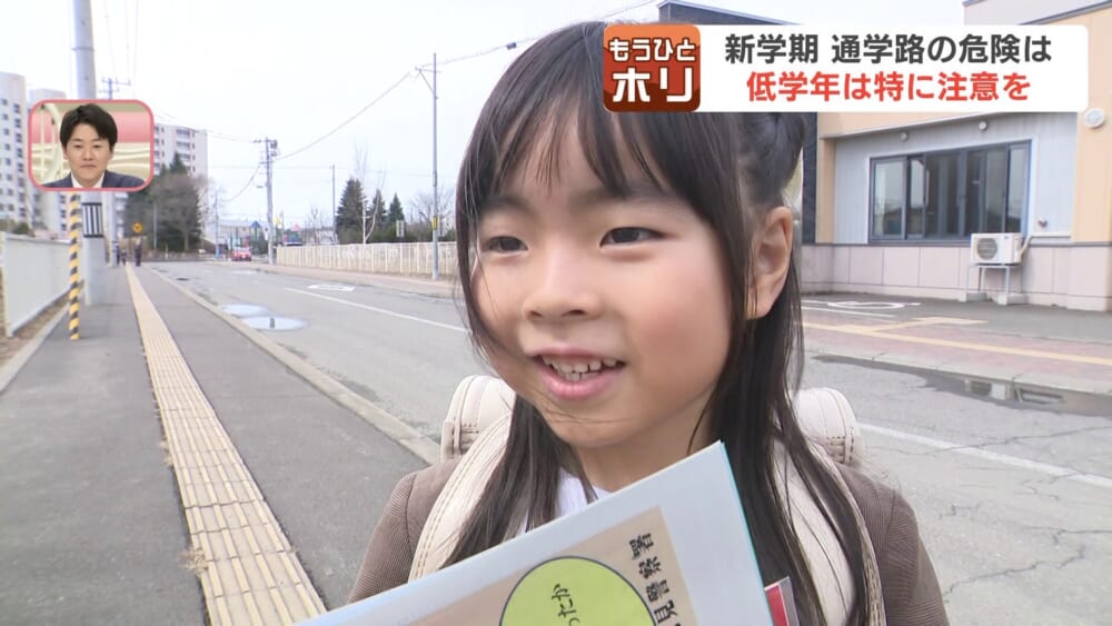 自宅から小学校までどのくらい距離がありましたか？