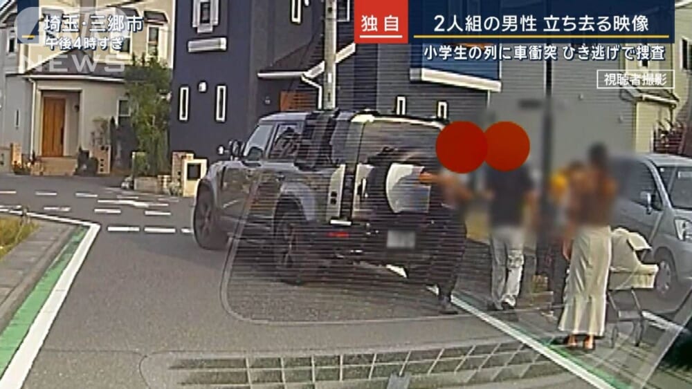【ひき逃げ】飲酒？無免許？犯人が逃げる真相は？