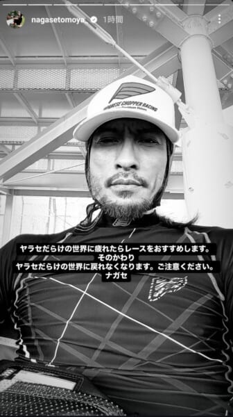 長瀬さんが投稿した理由で可能性が高いと思うのは？
