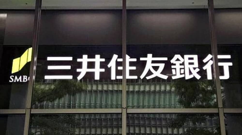 三井住友銀行の副業解禁に賛成？反対？