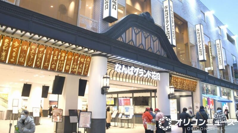 吉本興業 中国・上海での公演中止