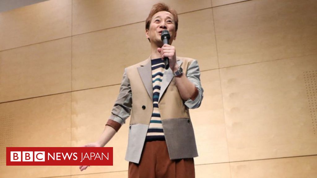 元SMAP中居正広氏、芸能活動引退を発表　昨年末に性的スキャンダル報道 - BBCニュース