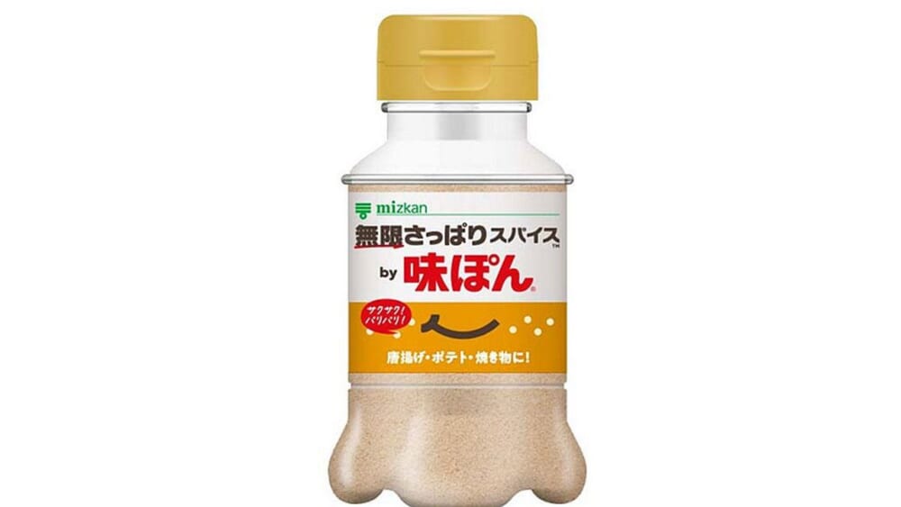 【粉末の味ぽん】試してみたいですか？