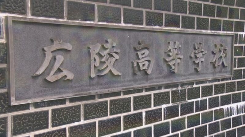 広陵暴力事案 生徒2人書類送検へ