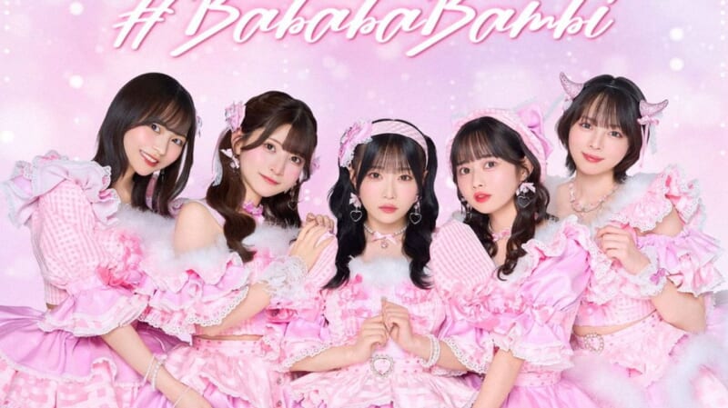 #ババババンビ 来年3月で解散