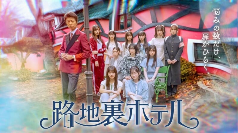 クマ被害を想起 ドラマ配信延期