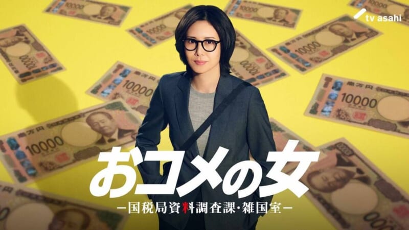 松嶋菜々子ドラマ主演 髪バッサリ