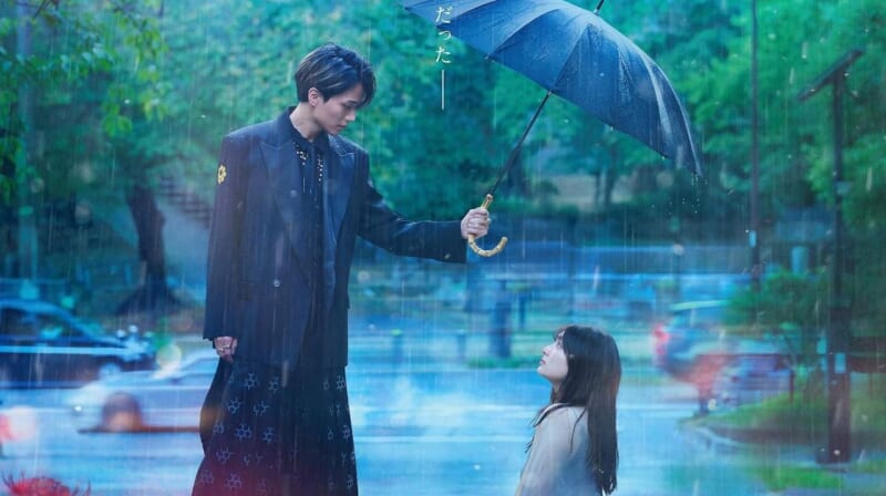 永瀬廉が「鬼」役 鬼の花嫁実写化