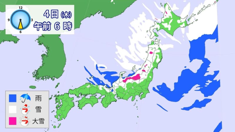 列島に強い寒気 日本海側で雪予報