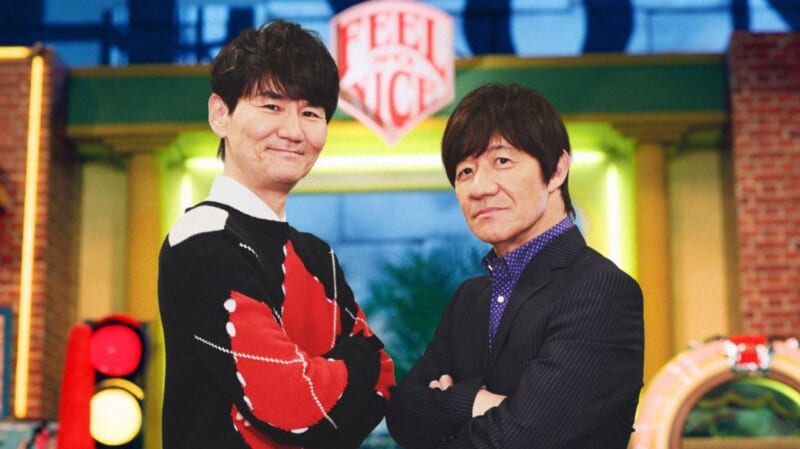 「ウンナンの気分は上々。」復活