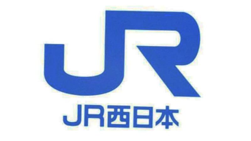 JR西の時刻表誤り 13分早く発車