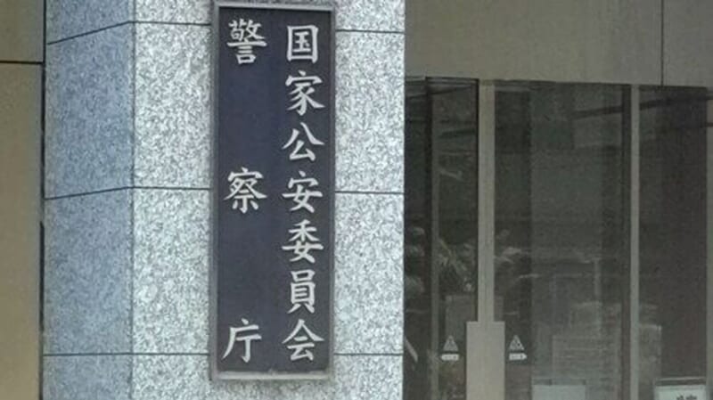 自転車の飲酒運転で車免停 急増