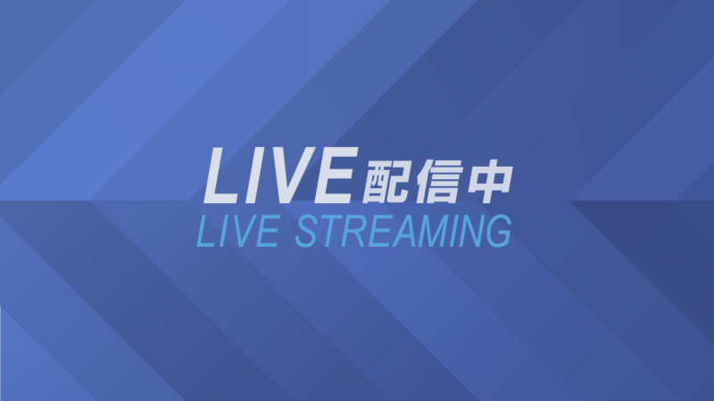 中継 津波注意報を受け気象庁会見