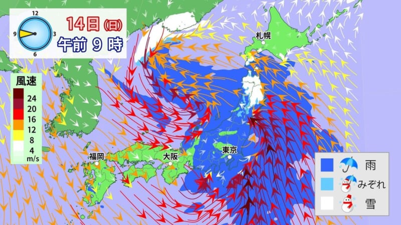 東京 最高9℃と今季1番の寒さ予想