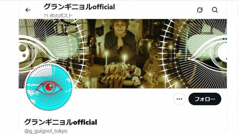 ひめゆり学徒写真で物議 活動休止