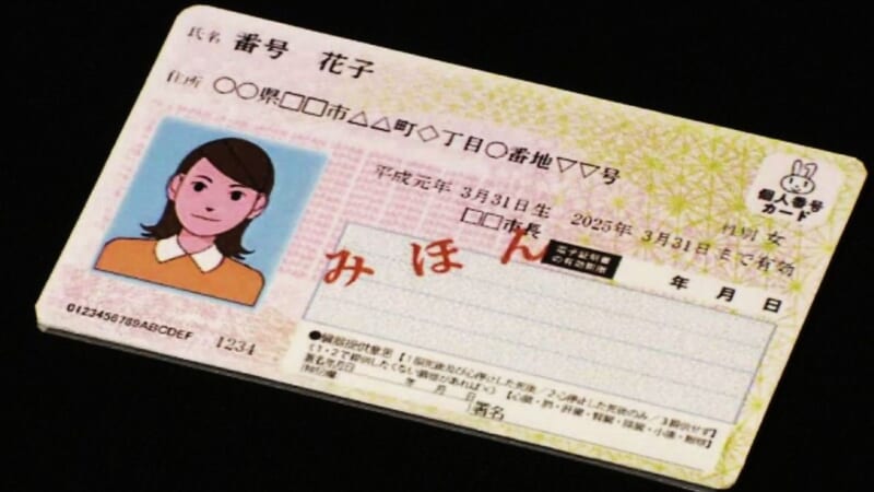 マイナ保険証 多いトラブルと要因