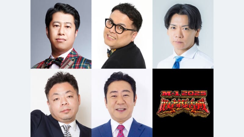 M-1敗者復活戦 ユースケらが審査