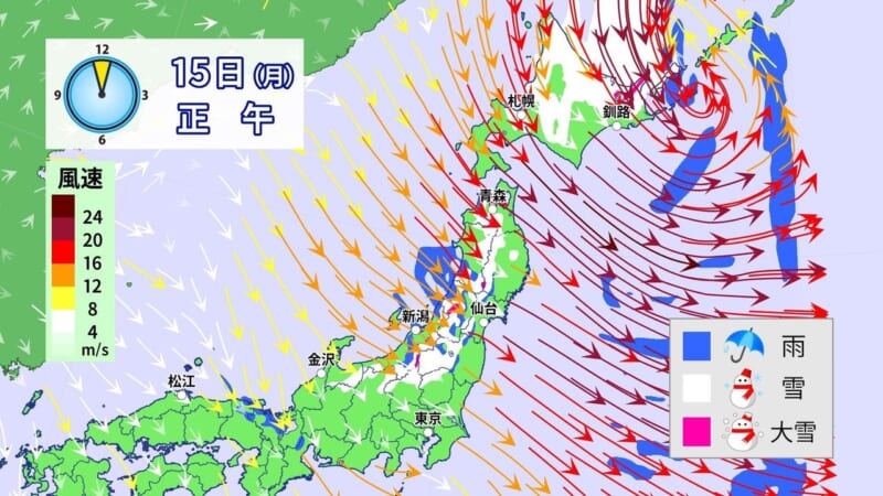 北日本と北陸は大荒れ恐れ 警戒を