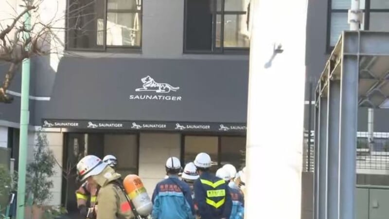 赤坂サウナ火災 室内に閉じ込めか