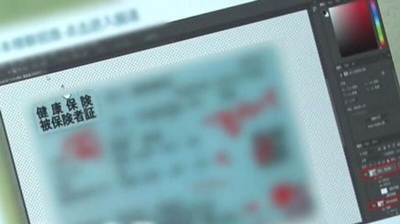 オンライン詐欺 闇マーケット実態