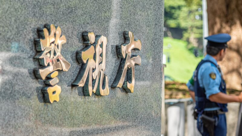 サウナ火災で夫婦死亡 捜査の焦点