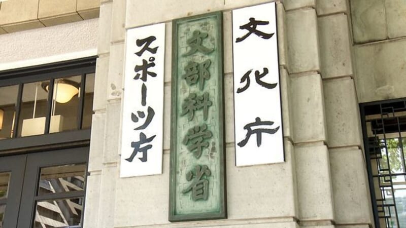 卓越大の候補に東京科学大と京大