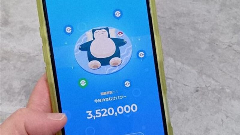 不規則な睡眠 年1兆円損失と推計