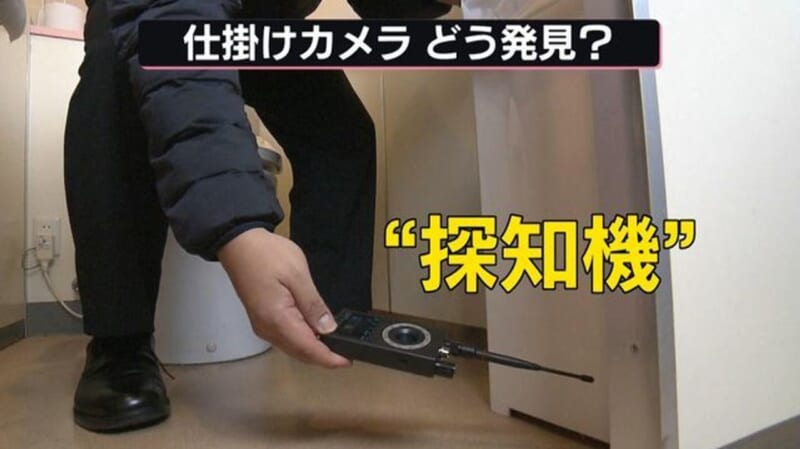 学校で盗撮 抜き打ち検査に葛藤も