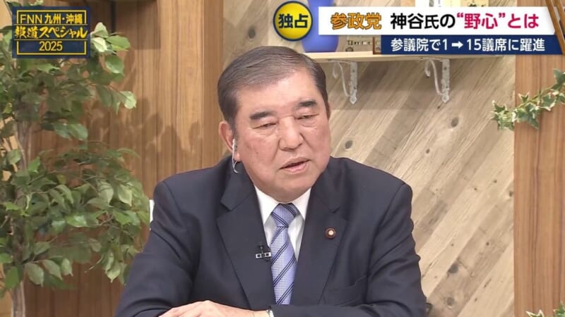 石破氏 「核保有」発言を巡り見解