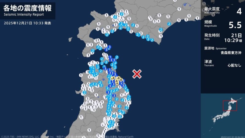 青森・岩手で震度4 津波心配なし