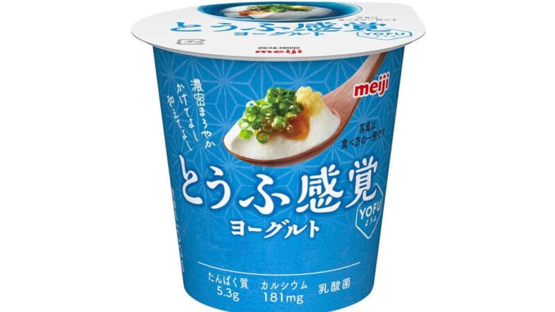 しょうゆ推奨ヨーグルト なぜ開発