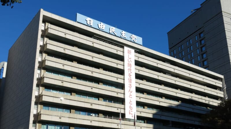 衆院定数 次期選挙は削減困難か