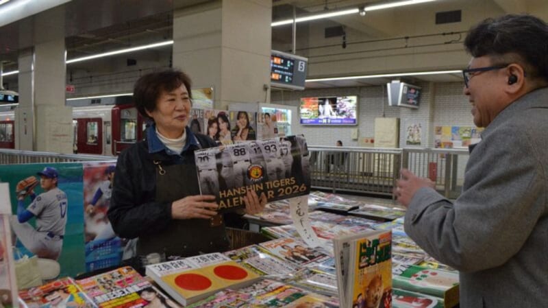 関西最後の雑誌の駅売店 閉店へ
