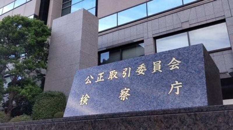 「AI検索」巡り公取委が調査へ