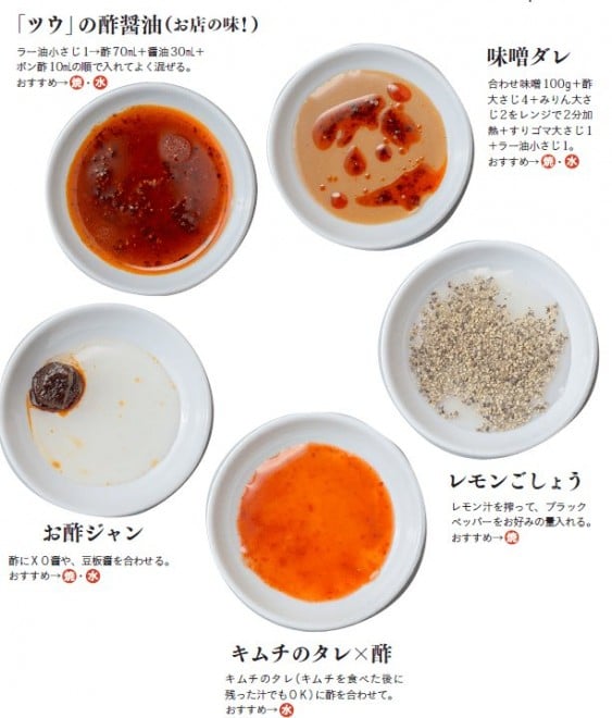 これはうまい! 餃子芸人おすすめの手作り「餃子のタレ」BEST5