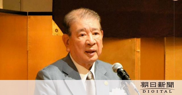 「子どもの少ない人は反省を」　笹川尭元総務会長が自民会合で発言：朝日新聞デジタル