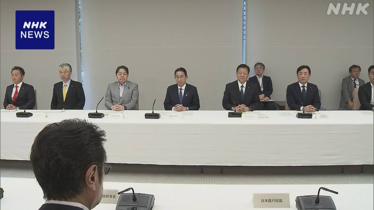 7月の月例経済報告「足踏みも 緩やかに回復」基調判断維持 | NHK