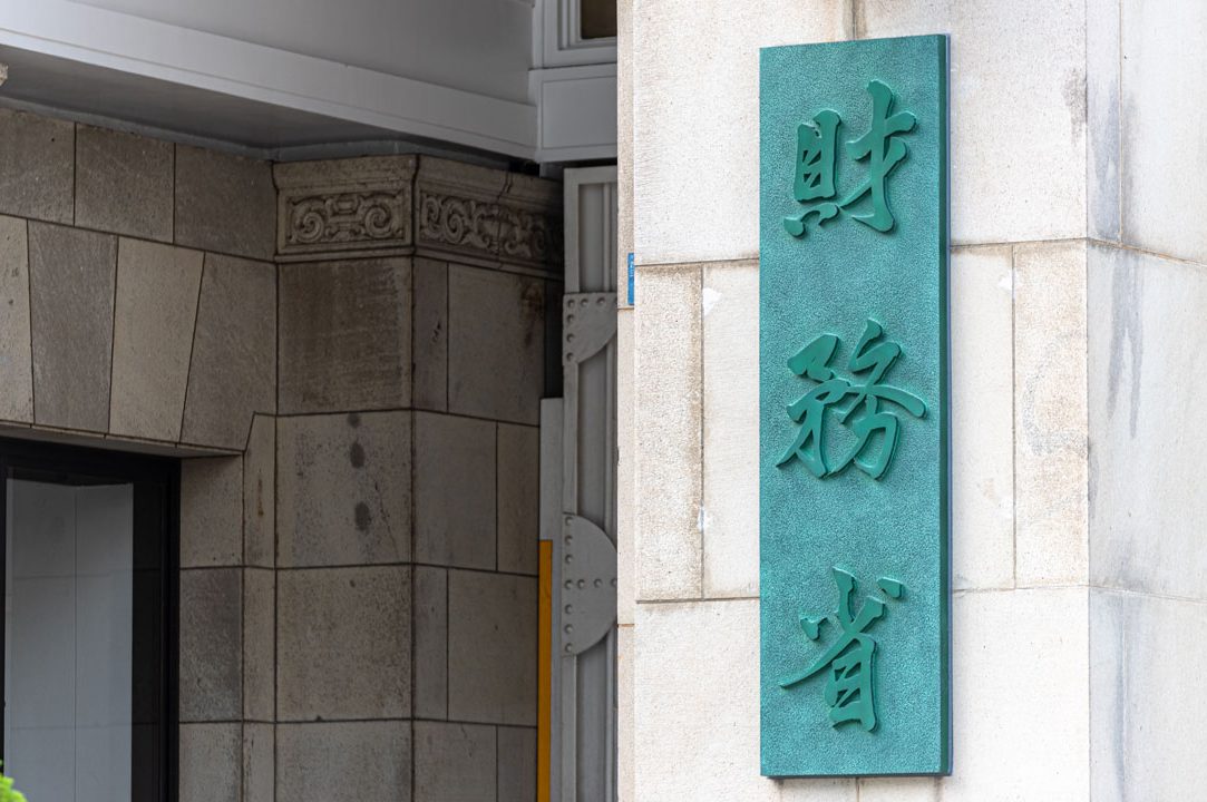 日本の「財政」は危機的ではない。財務省がまとめた国の財政状況“約702兆円の債務超過”は本当か | 日刊SPA!