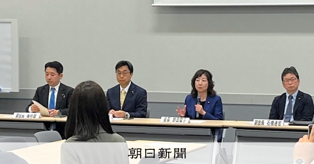 提供精子・卵子で生まれた子の「出自知る権利」一部容認へ 議員連盟:朝日新聞